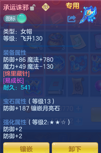 e66be63089257c060271f3d5163829e2.png