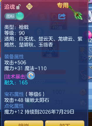 微信图片_20260702165227_27_6593.png