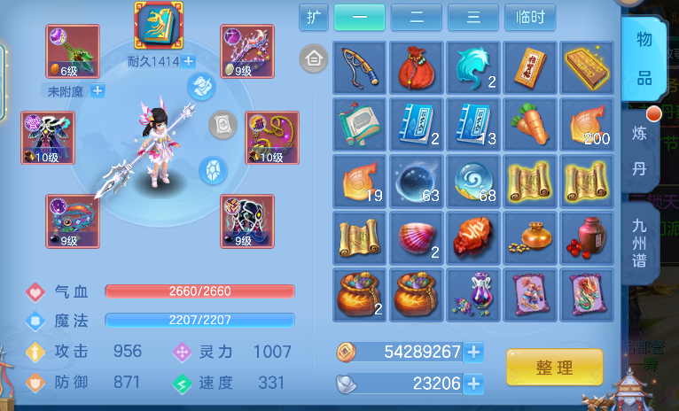 微信图片_20260702165227_25_6593.png