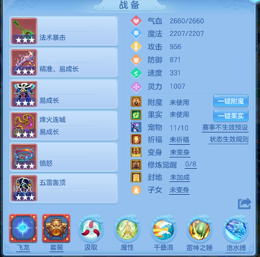 微信图片_20260702165227_26_6593.png