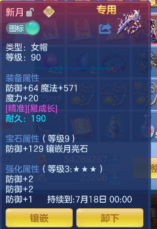 微信图片_20260702165227_28_6593.png