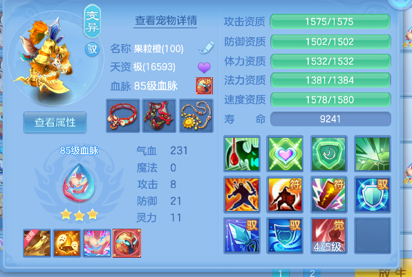 微信图片_20260702165847_38_6593.png