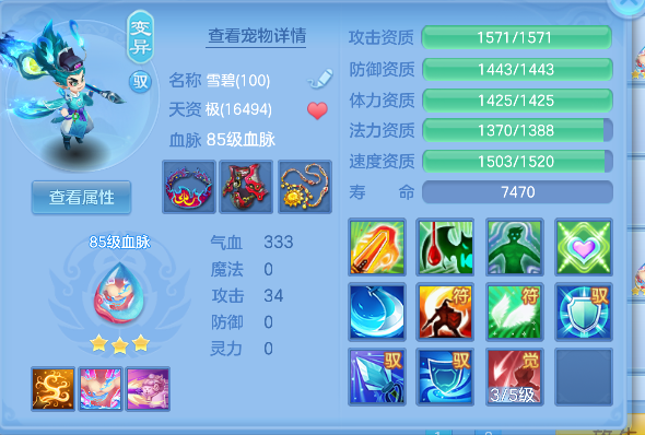 微信图片_20260702165654_33_6593.png
