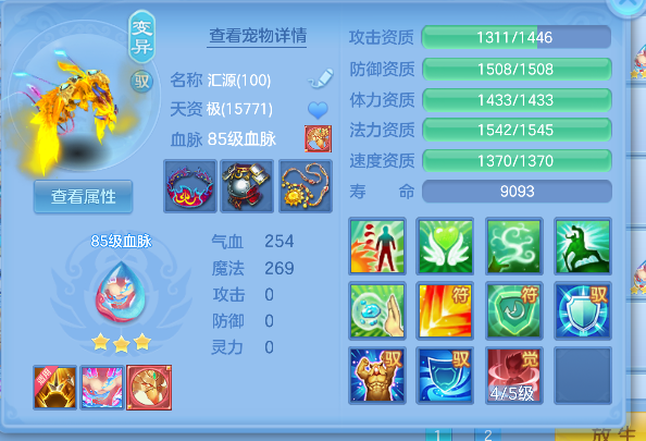 微信图片_20260702165847_40_6593.png