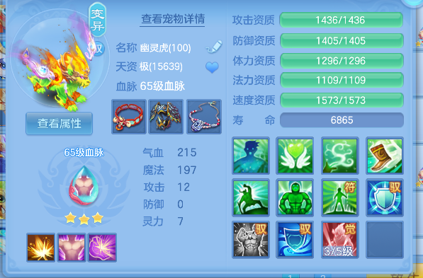 微信图片_20260702165847_41_6593.png