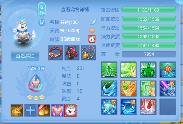 微信图片_20260702165847_39_6593.png