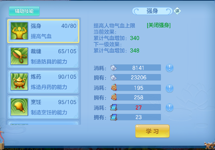 微信图片_20260702165851_55_6593.png