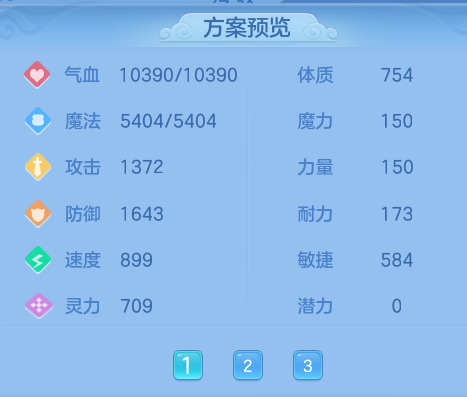 ScreenShot_2026-07-02_132712_105.png