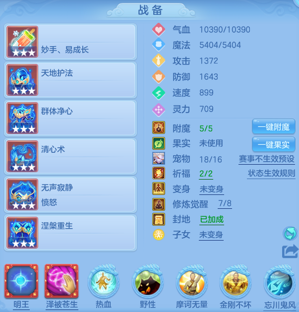 ScreenShot_2026-07-02_132727_723.png