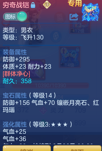 ScreenShot_2026-07-02_132806_074.png