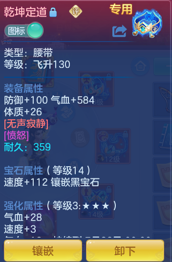 ScreenShot_2026-07-02_132810_162.png