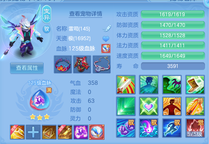 ScreenShot_2026-07-02_132857_595.png