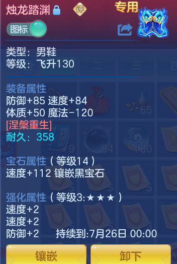ScreenShot_2026-07-02_132823_761.png