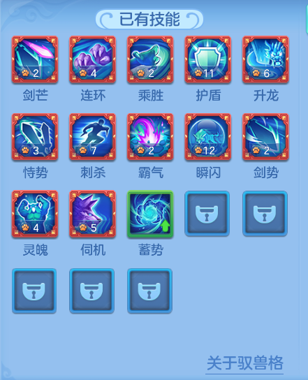 ScreenShot_2026-07-02_132833_826.png
