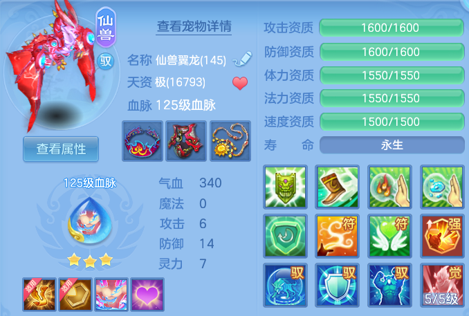 ScreenShot_2026-07-02_132845_292.png