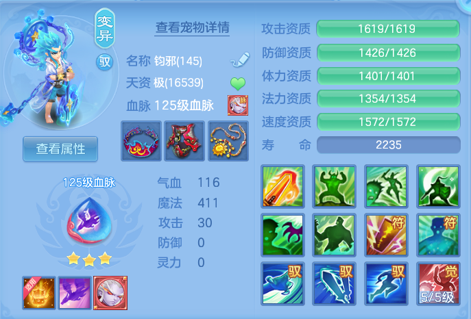 ScreenShot_2026-07-02_132851_476.png