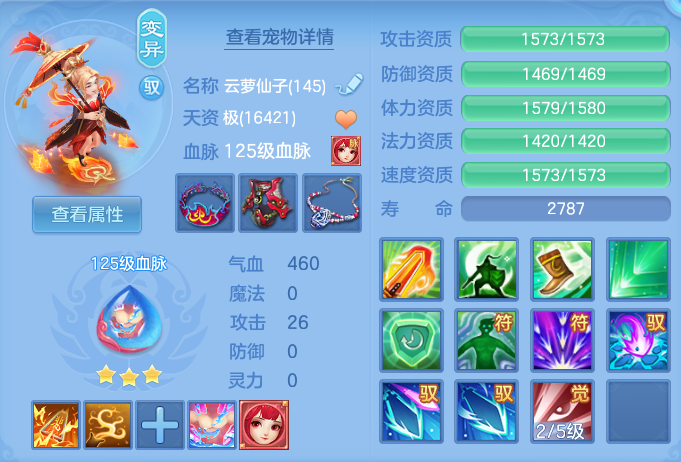 ScreenShot_2026-07-02_132904_595.png