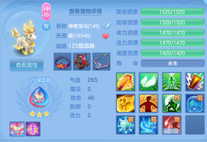 ScreenShot_2026-07-02_132910_555.png