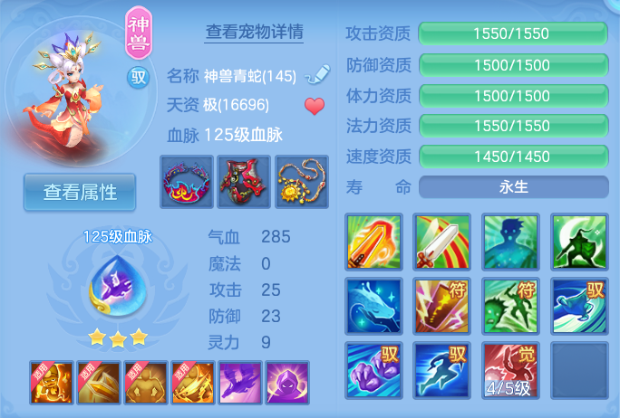ScreenShot_2026-07-02_132917_891.png