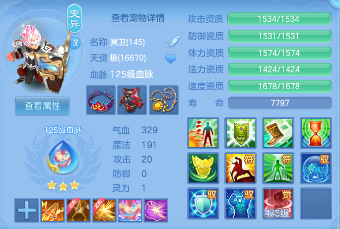 ScreenShot_2026-07-02_132924_018.png