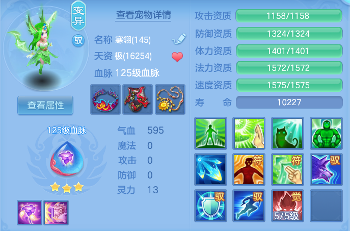 ScreenShot_2026-07-02_132934_914.png