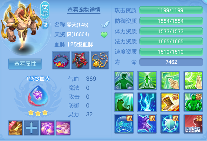 ScreenShot_2026-07-02_132929_513.png