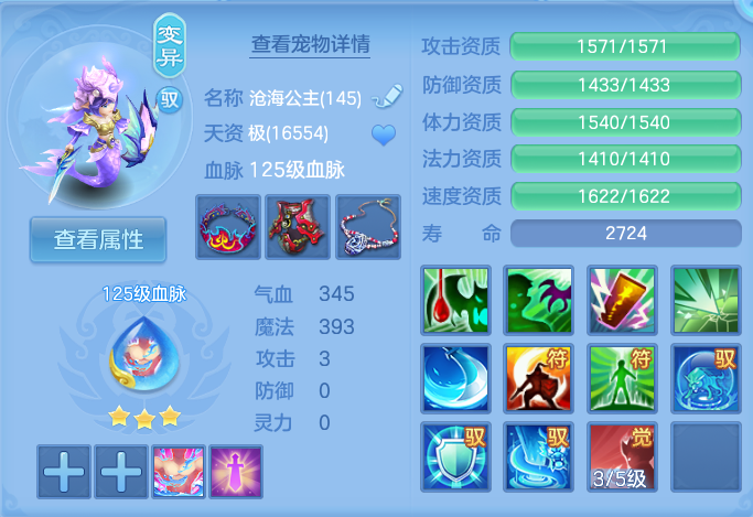 ScreenShot_2026-07-02_132942_098.png