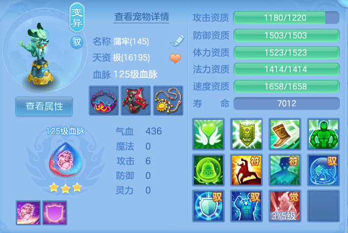 ScreenShot_2026-07-02_132953_323.png