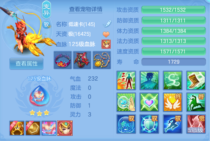 ScreenShot_2026-07-02_133013_195.png