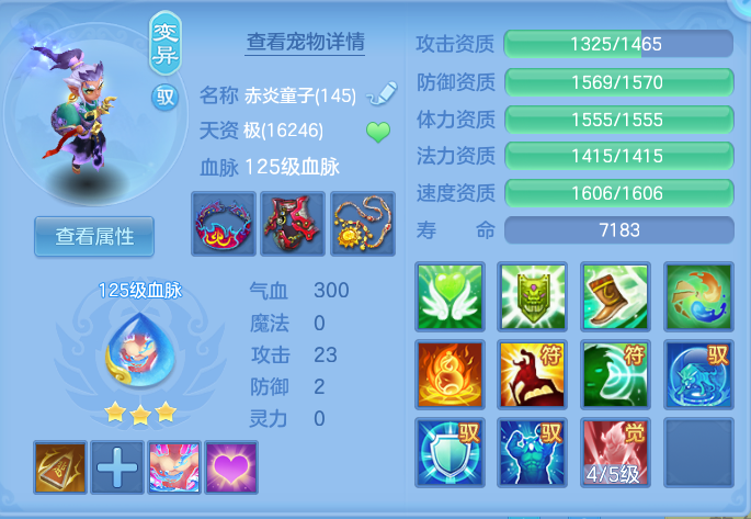 ScreenShot_2026-07-02_132959_298.png