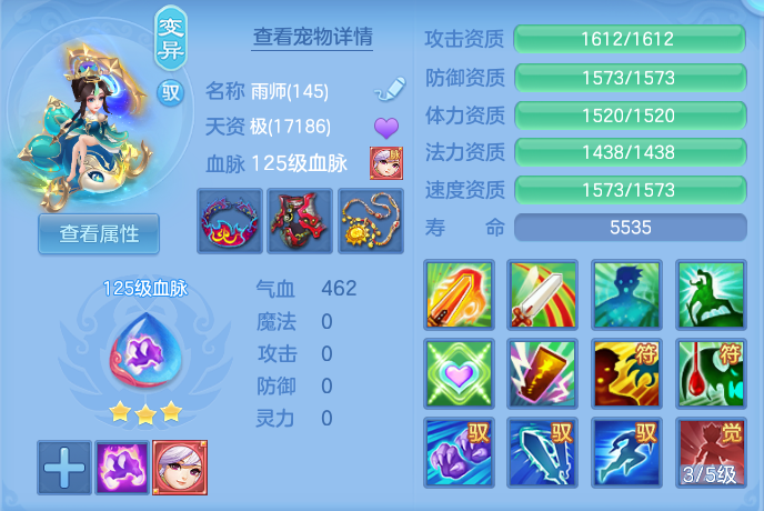ScreenShot_2026-07-02_133005_498.png