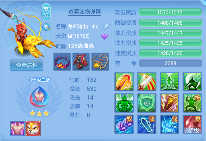 ScreenShot_2026-07-02_133019_242.png