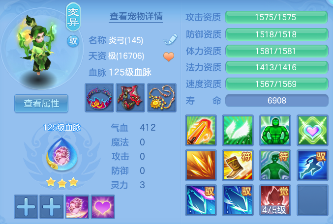 ScreenShot_2026-07-02_133024_546.png