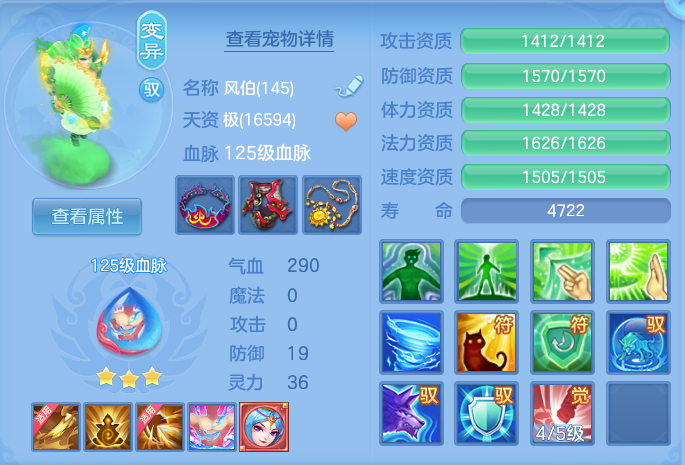 ScreenShot_2026-07-02_133030_275.png