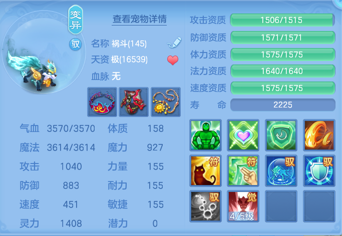 ScreenShot_2026-07-02_133039_562.png