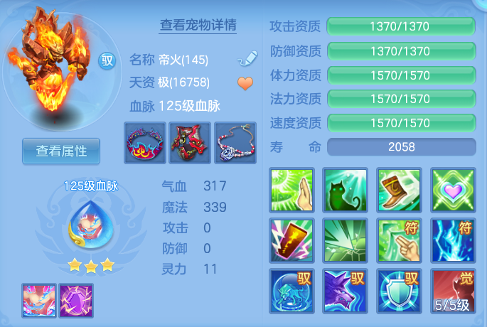 ScreenShot_2026-07-02_133045_306.png