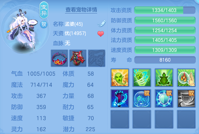 ScreenShot_2026-07-02_133104_003.png