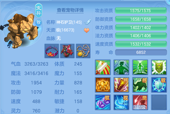 ScreenShot_2026-07-02_133110_354.png
