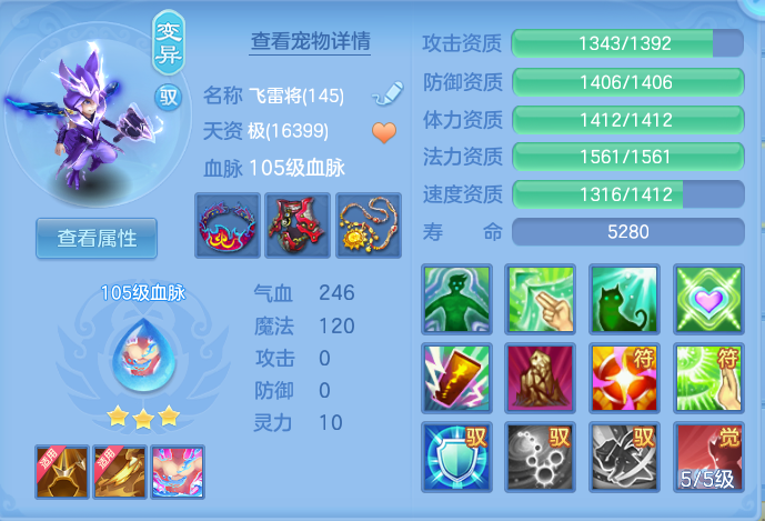 ScreenShot_2026-07-02_133116_402.png