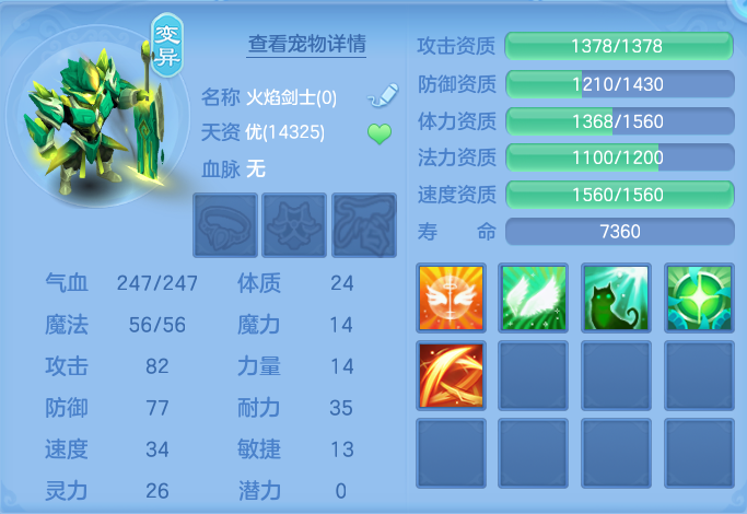 ScreenShot_2026-07-02_133158_756.png