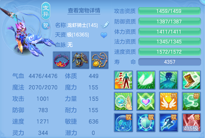 ScreenShot_2026-07-02_133128_226.png