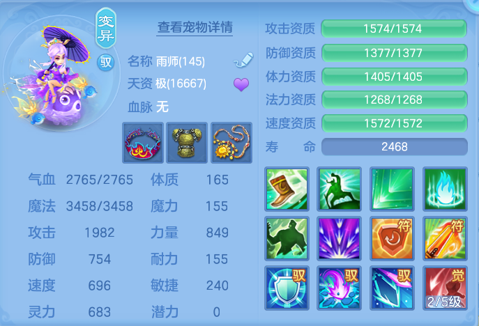 ScreenShot_2026-07-02_133134_530.png