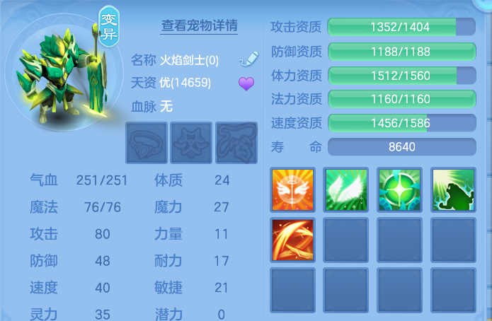 ScreenShot_2026-07-02_133144_866.png