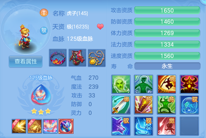 ScreenShot_2026-07-02_133211_002.png