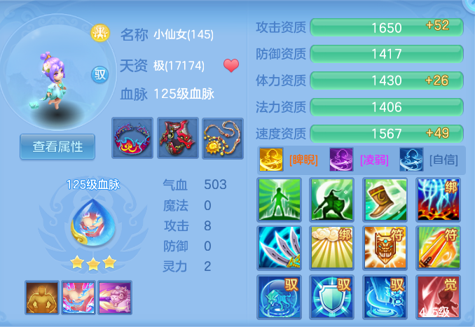 ScreenShot_2026-07-02_133206_002.png