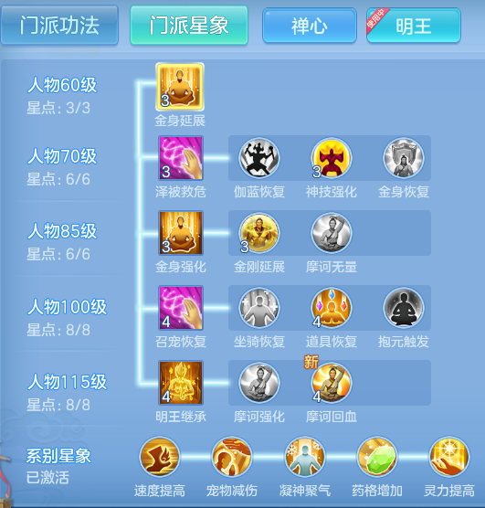 ScreenShot_2026-07-02_133234_729.png