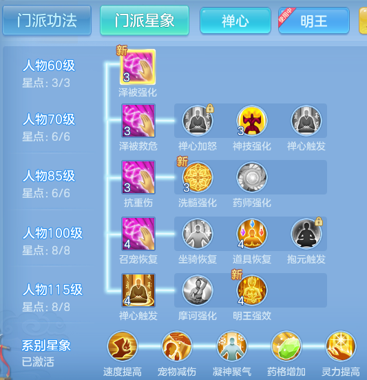 ScreenShot_2026-07-02_133239_201.png
