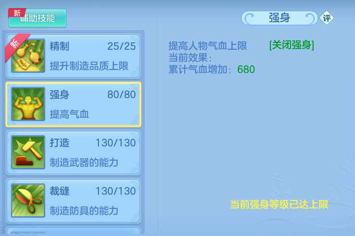 ScreenShot_2026-07-02_133248_243.png