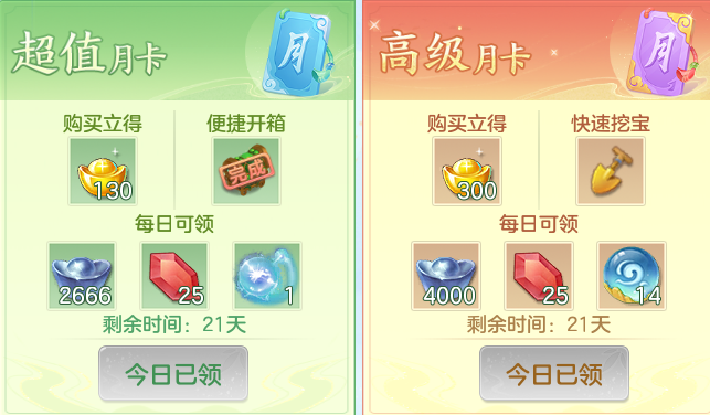 ScreenShot_2026-07-02_133337_907.png