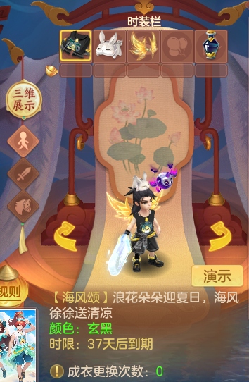 ScreenShot_2026-07-02_133427_753.png